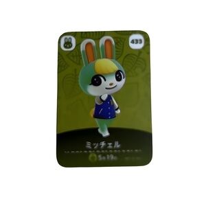 Nintendo Switch NFC Card Mini Sasha Card‎ #433 – Collect Them All!